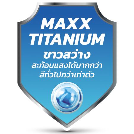 product-btm-maxx-titanium-image