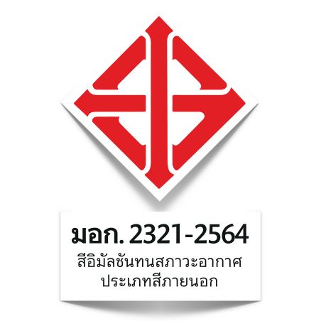 product-btm-tis-2321-2564-image