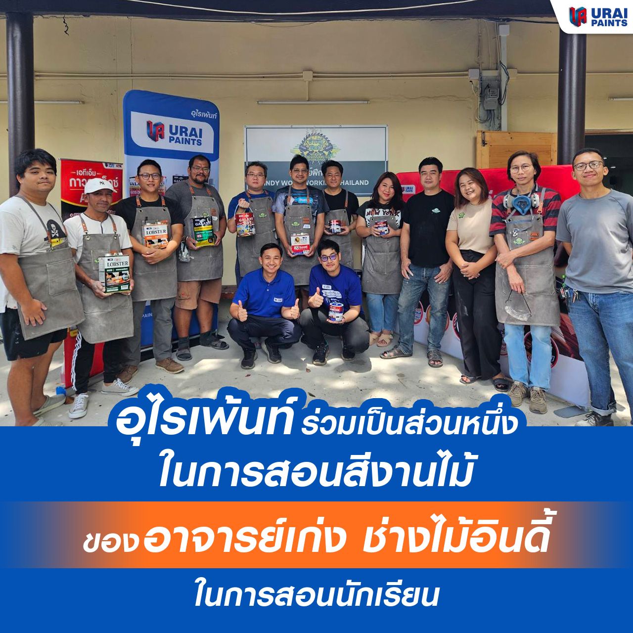 article-thumbnail-uraipaints-x-indy-woodworking-thailand