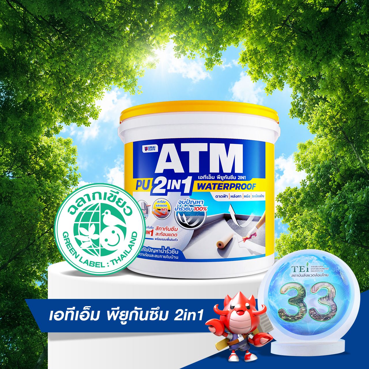 Artboard 2 copy.jpg