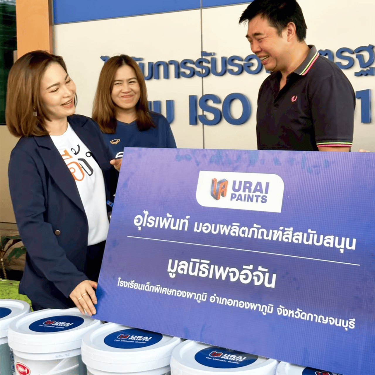article-thumbnail-uraipaintsxejan-thong-pha-phum-special-education-center