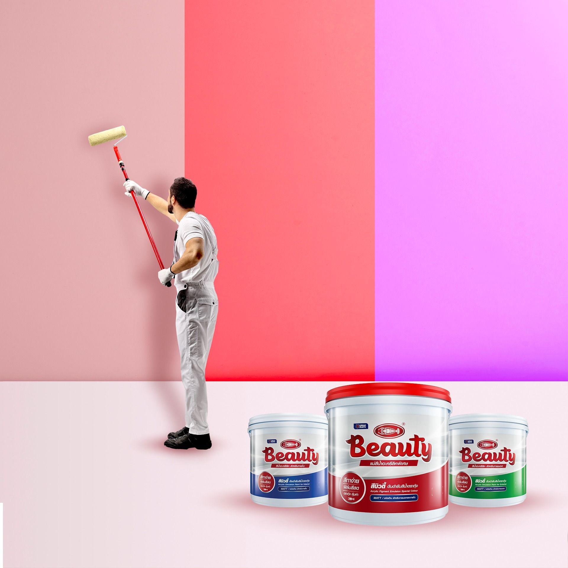 สีน้ำอะครีลิค 2.png