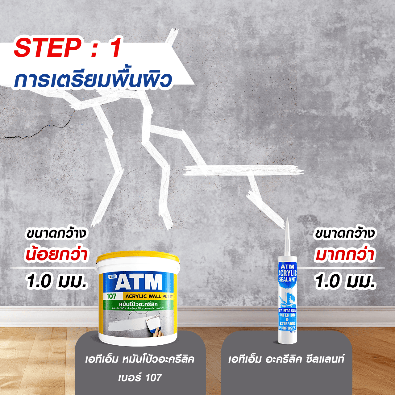 Artboard 2.png