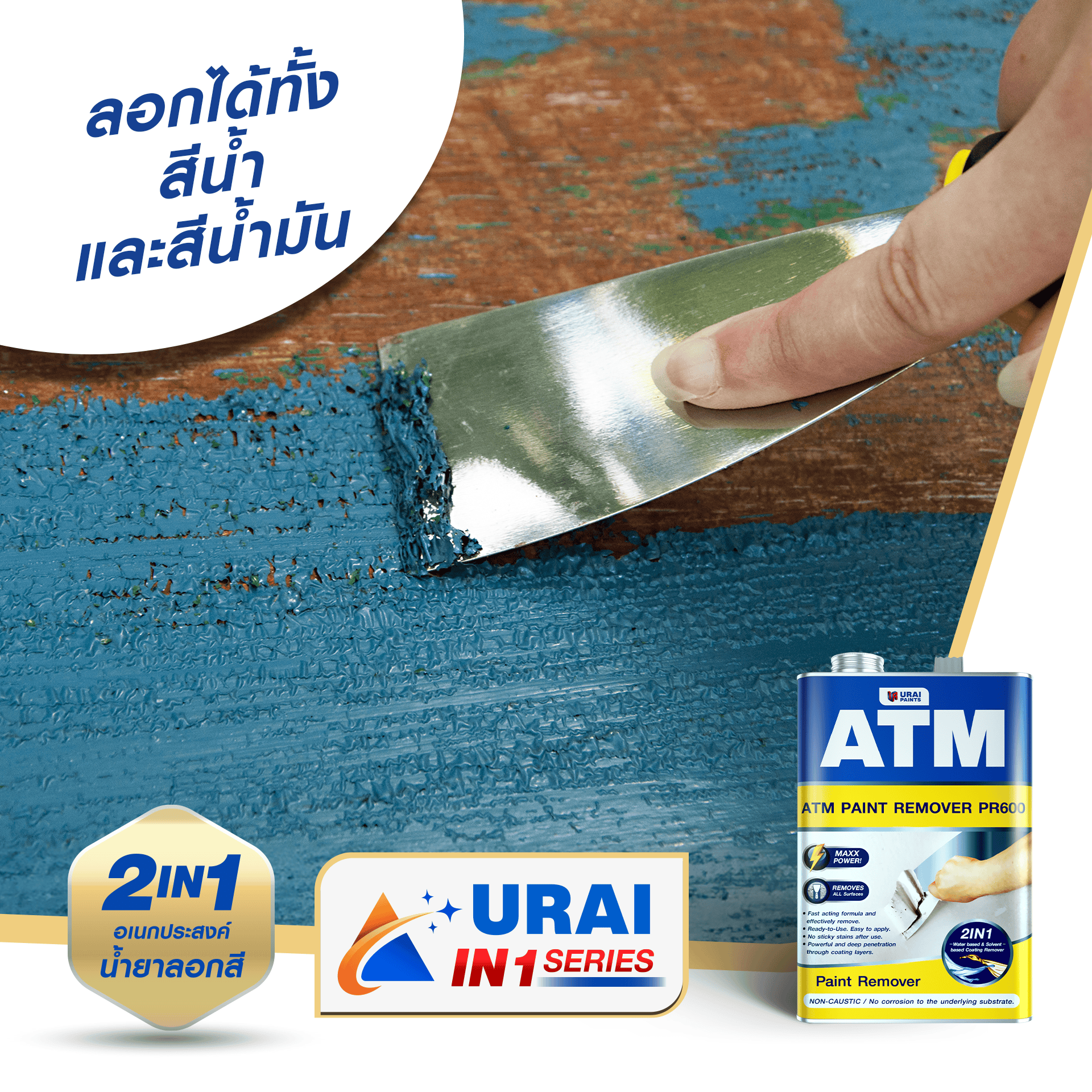 Artboard 2 copy 3.png