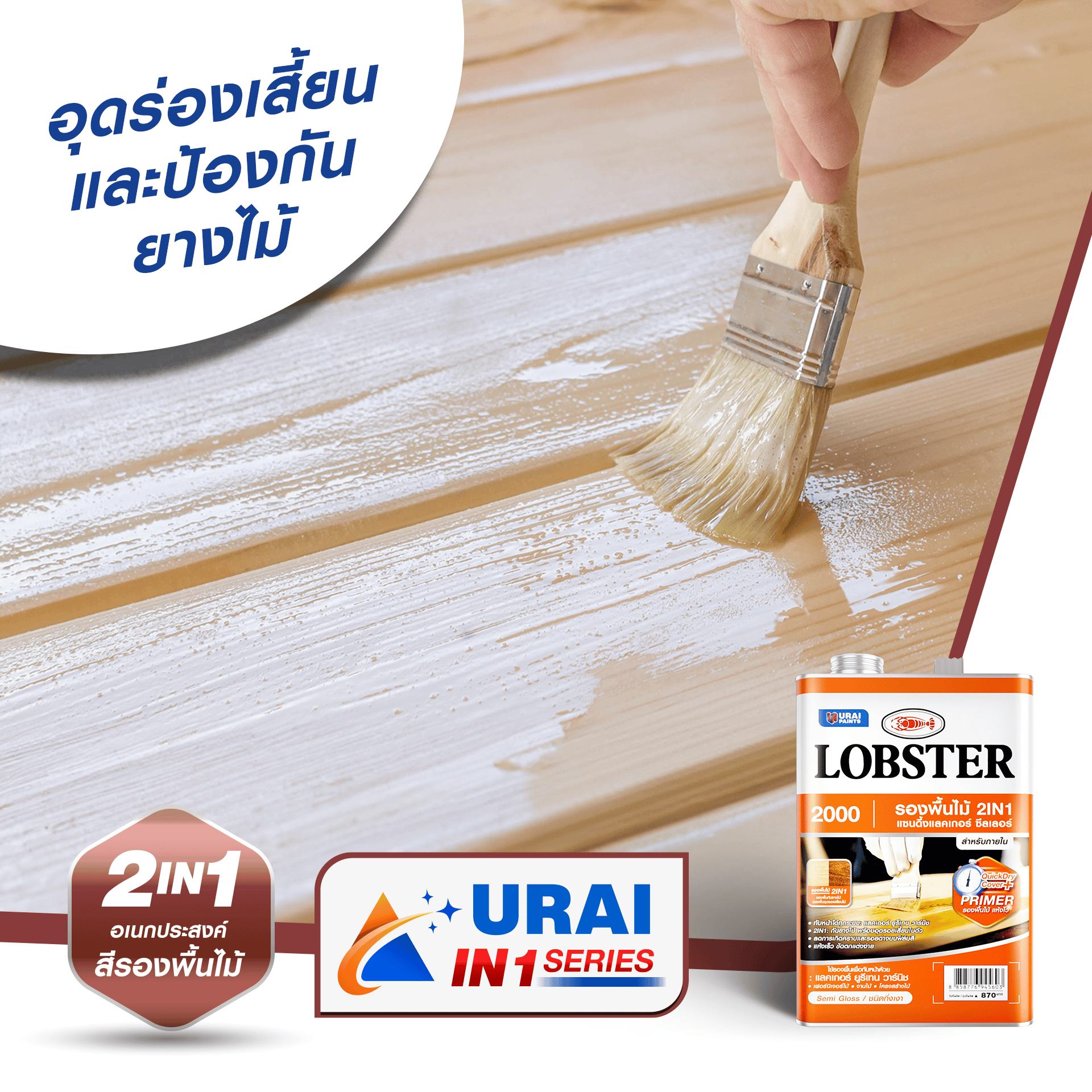 Artboard 2 copy 4.png