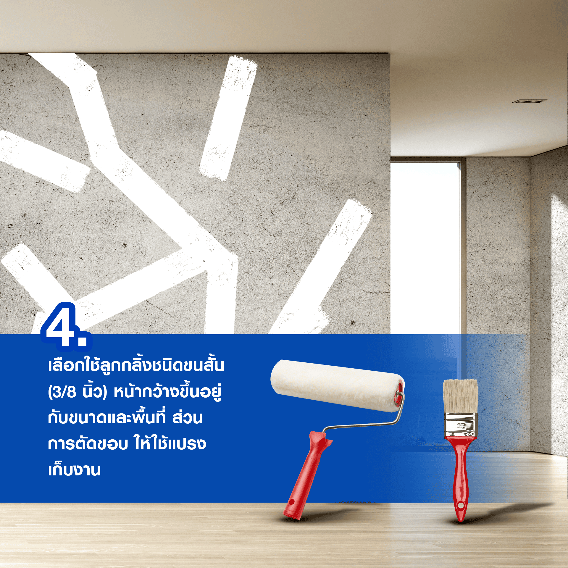 Artboard 2 copy 5.png