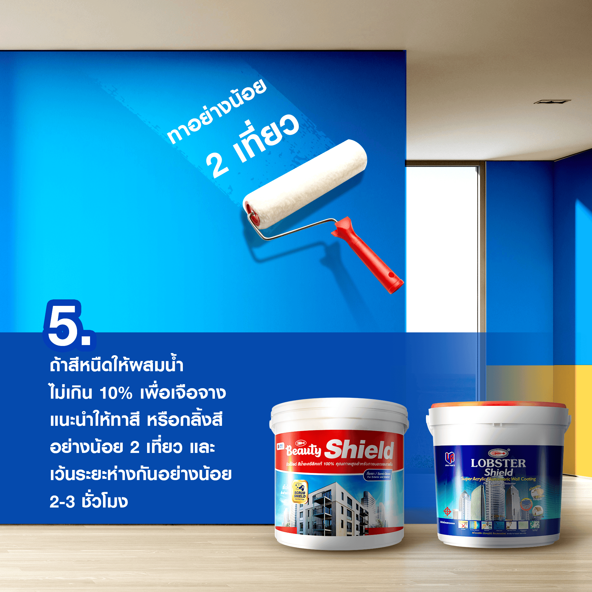 Artboard 2 copy 6.png