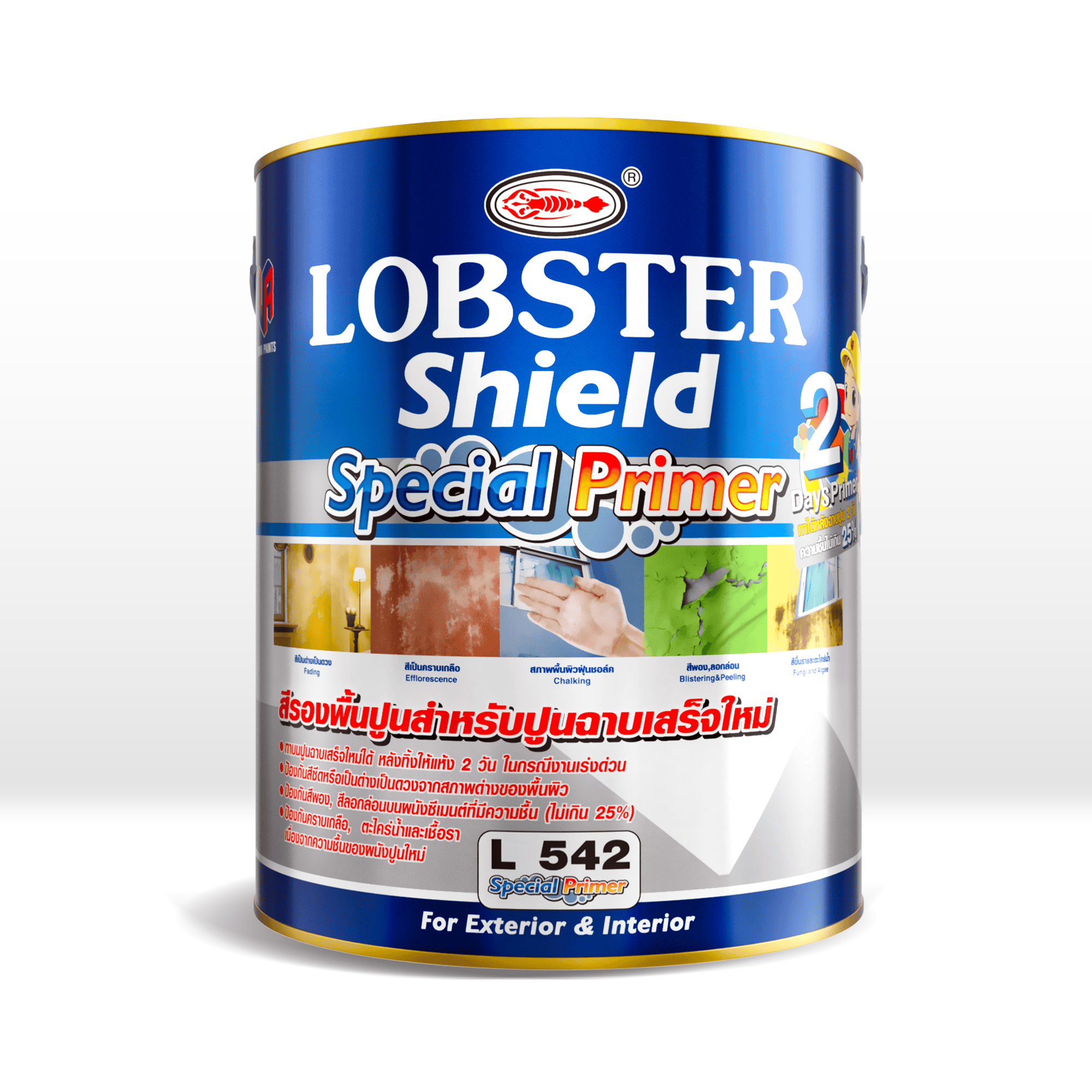 product-details-image-lobster-shield-special-primer-l542