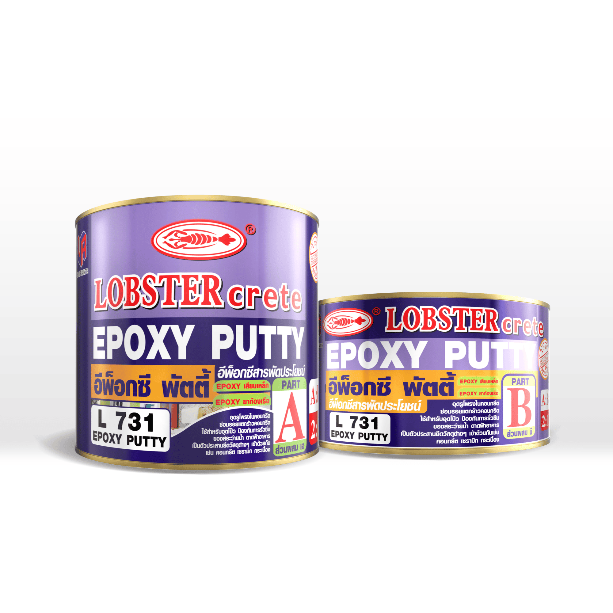 product-details-image-lobster-crete-epoxy-putty-a-b-no-l731