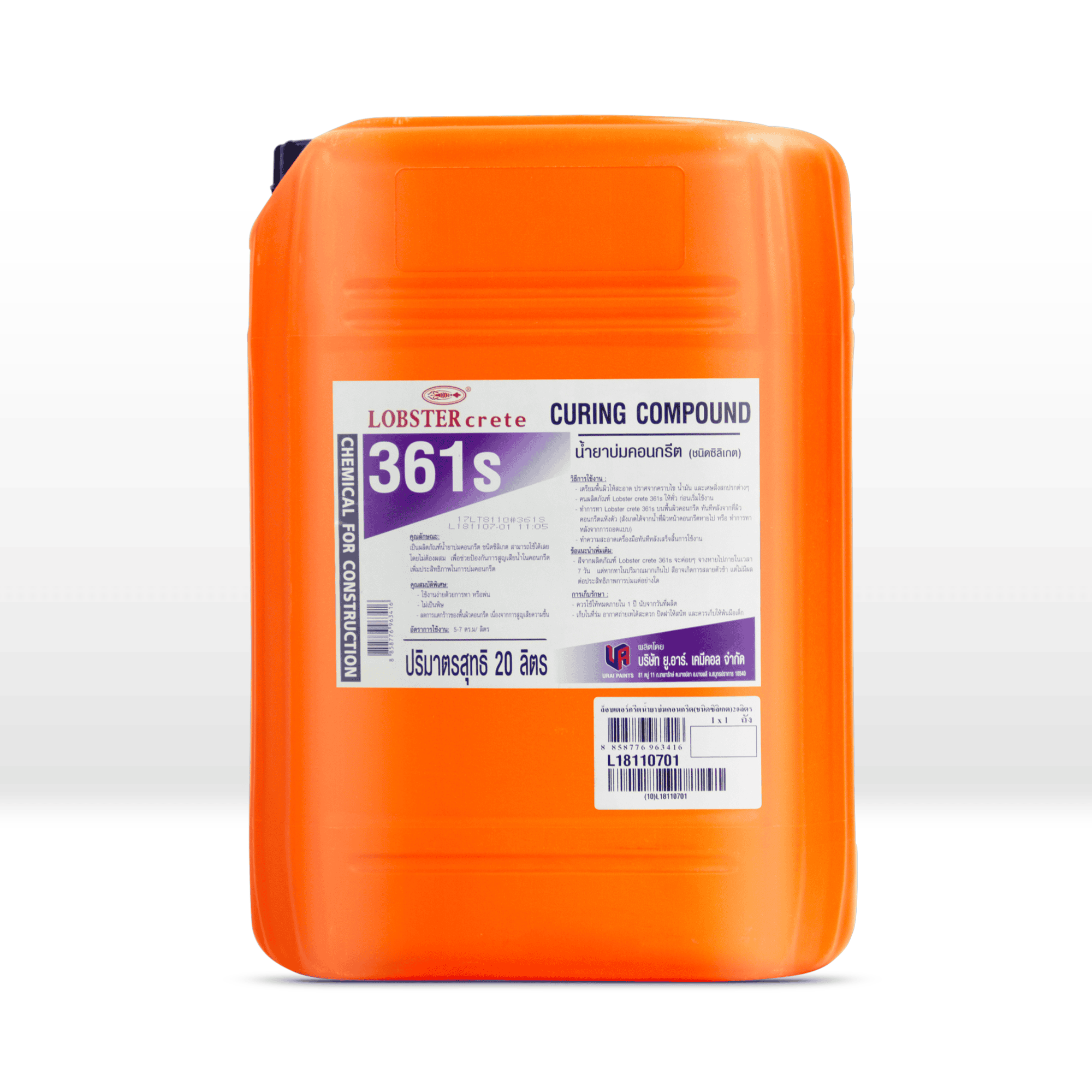 product-details-image-lobster-crete-curing-compound-no-361s