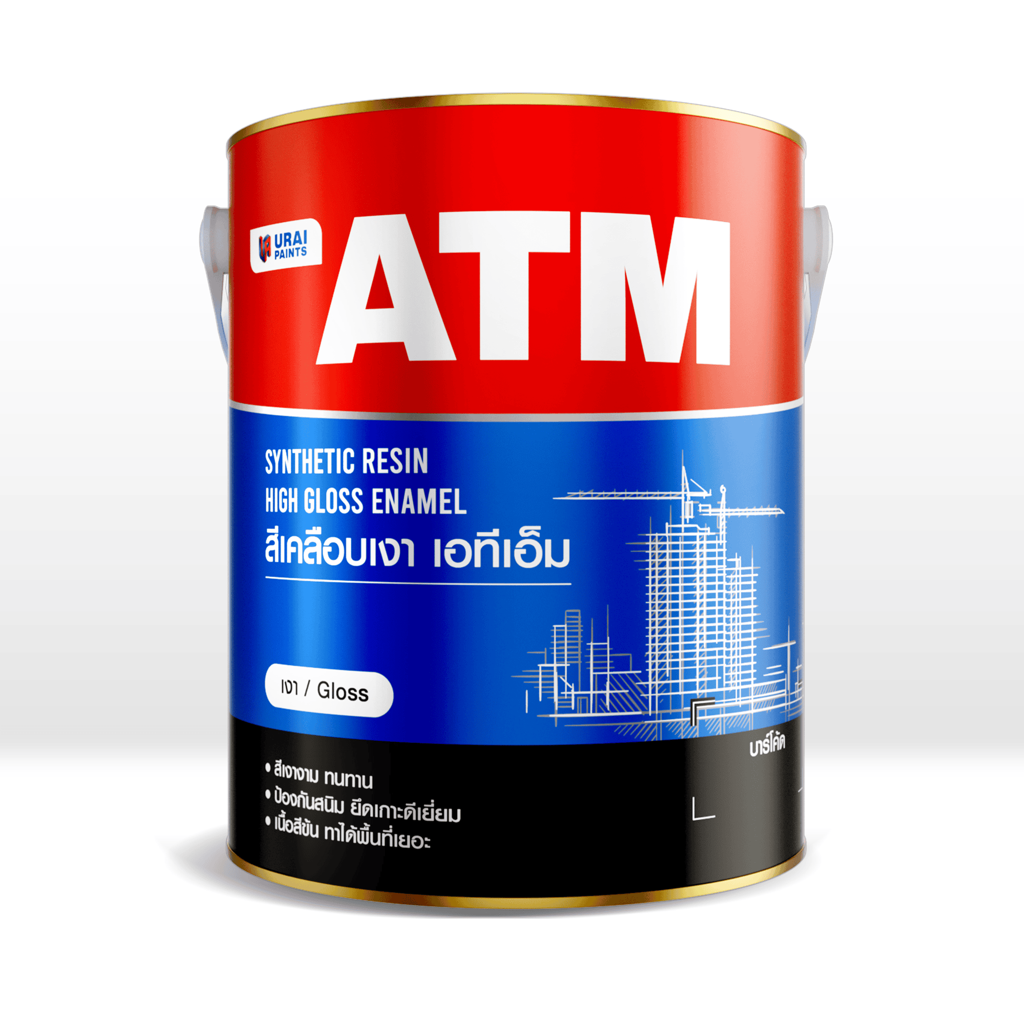 เอทีเอ็ม สีเคลือบเงา-image