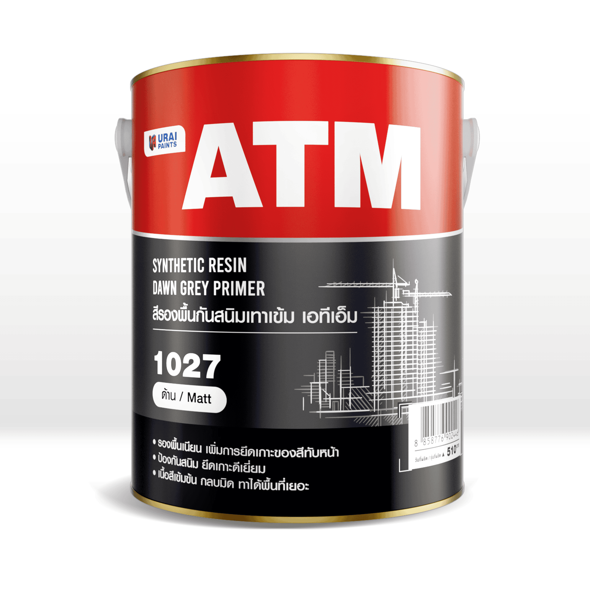 product-details-image-atm-dawn-grey-primer-no-1027