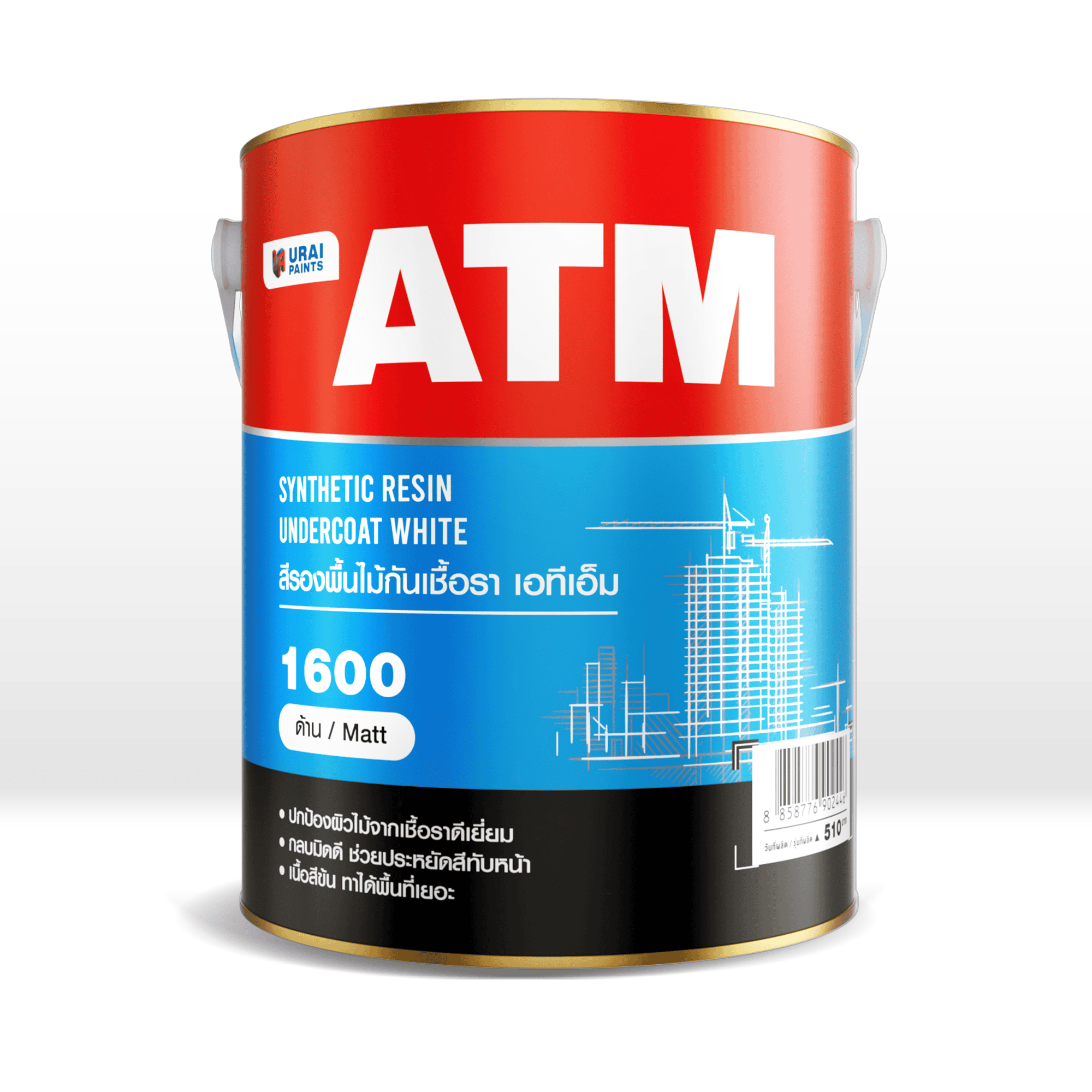 product-details-image-atm-undercoat-white-no-1600