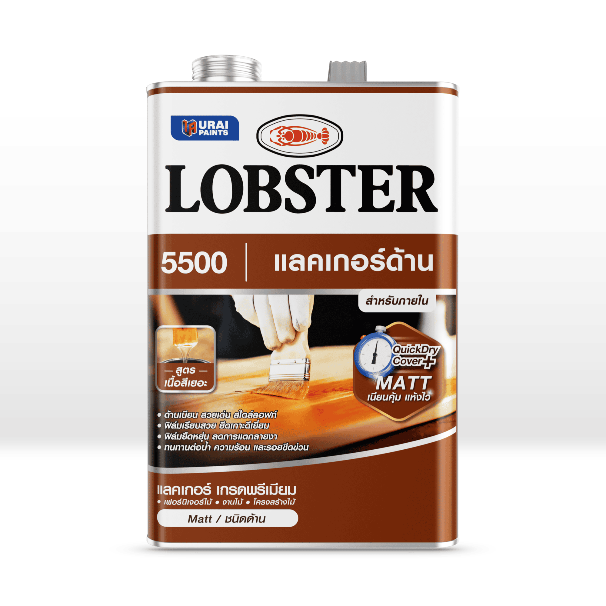 แลคเกอร์ด้านตรากุ้ง (ล็อบสเตอร์) เบอร์ L-5500-image