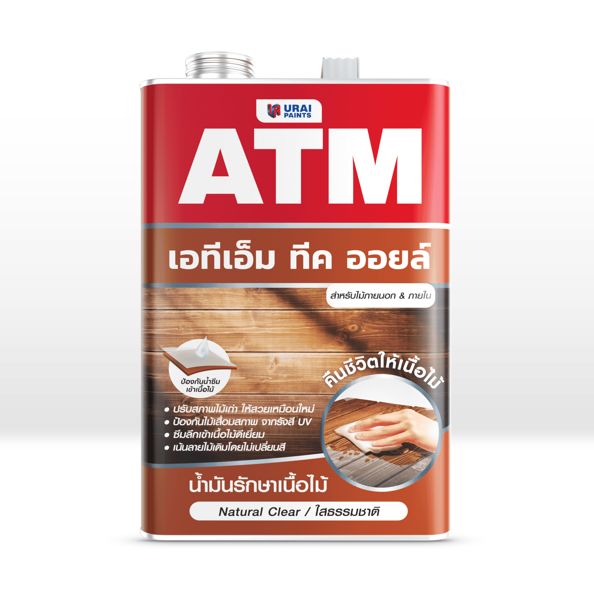 เอทีเอ็ม น้ำมันรักษาเนื้อไม้-image
