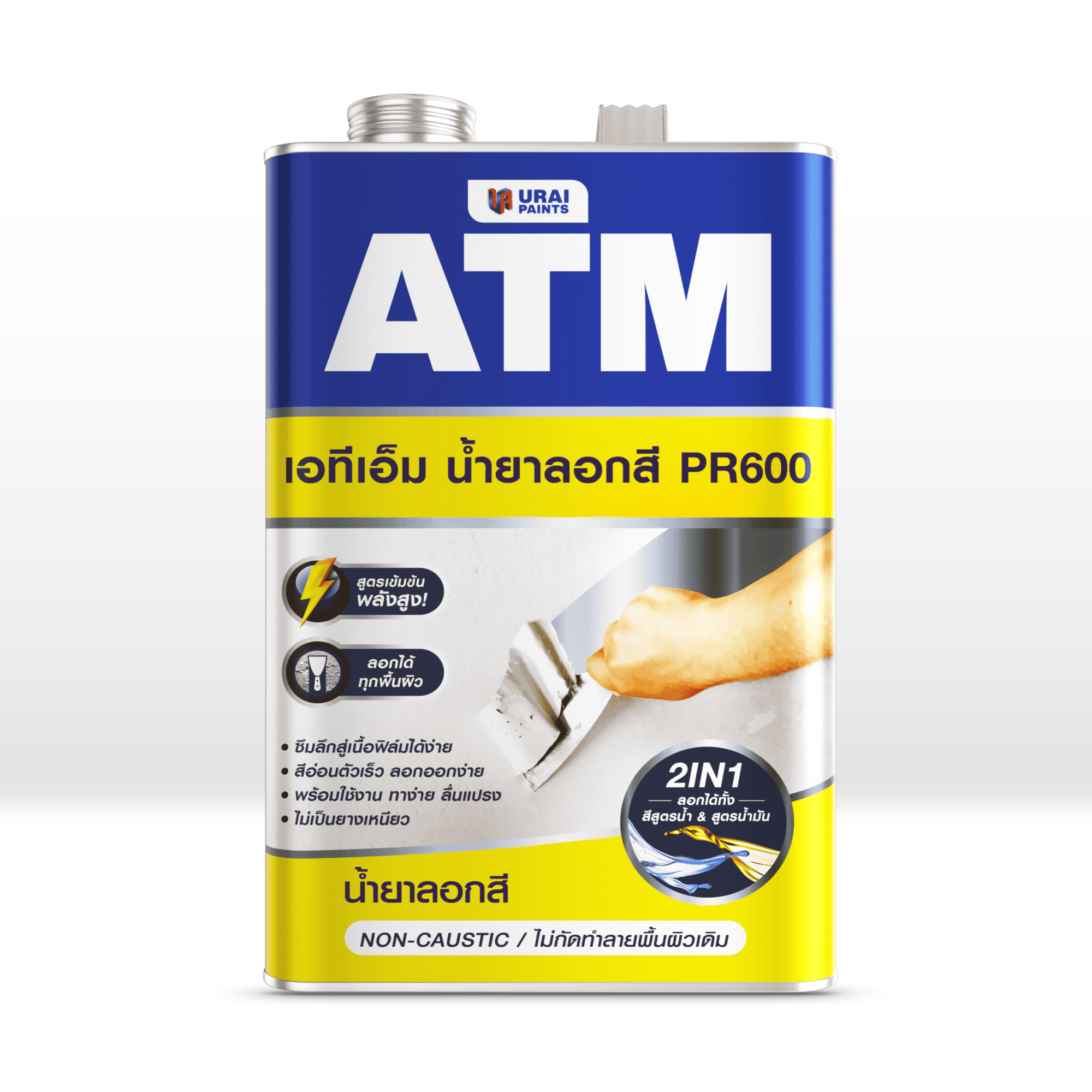 product-details-image-atm-paint-remover-no-pr600