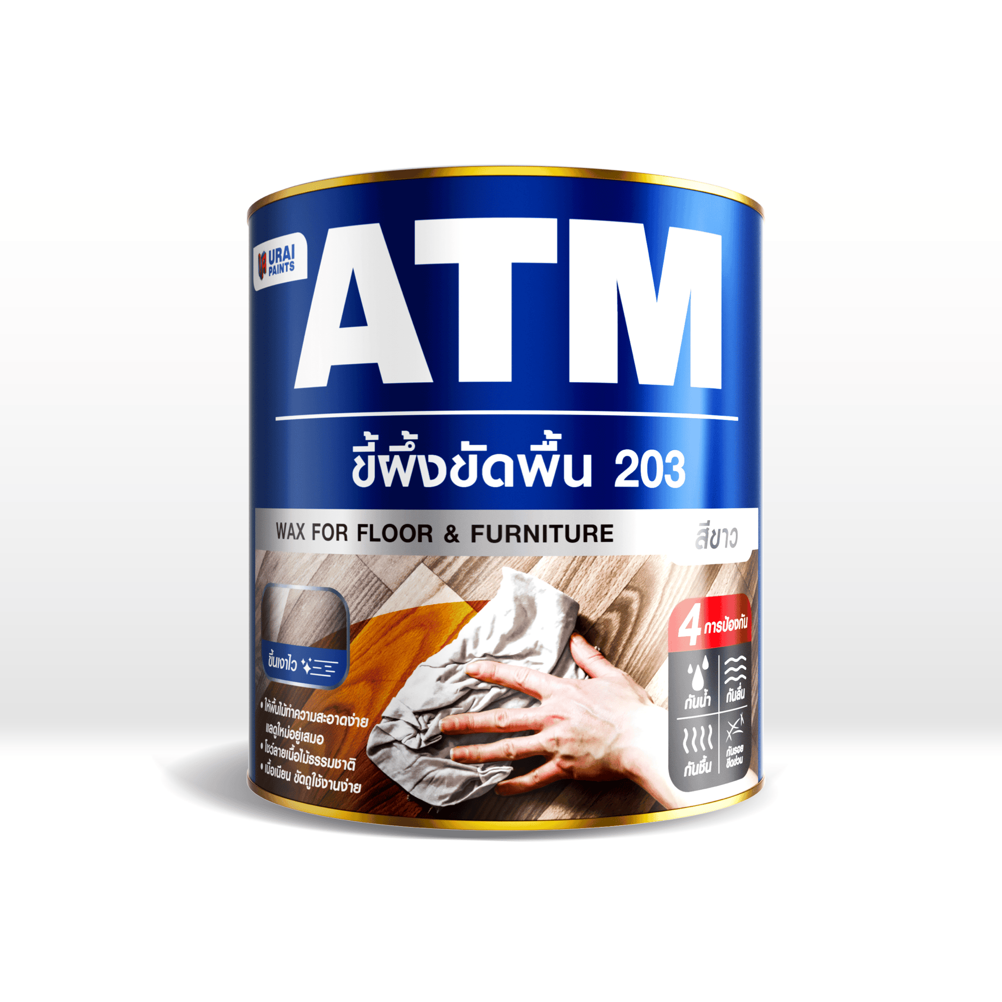 ขี้ผึ้งขัดพื้น ชมพู, ขาว เอทีเอ็ม-image